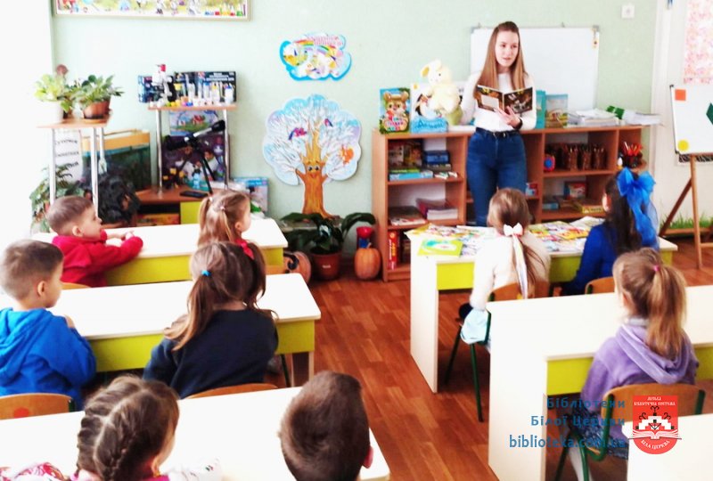 Театралізовані голосні читання в бібліотеці-філії №1 для дітей