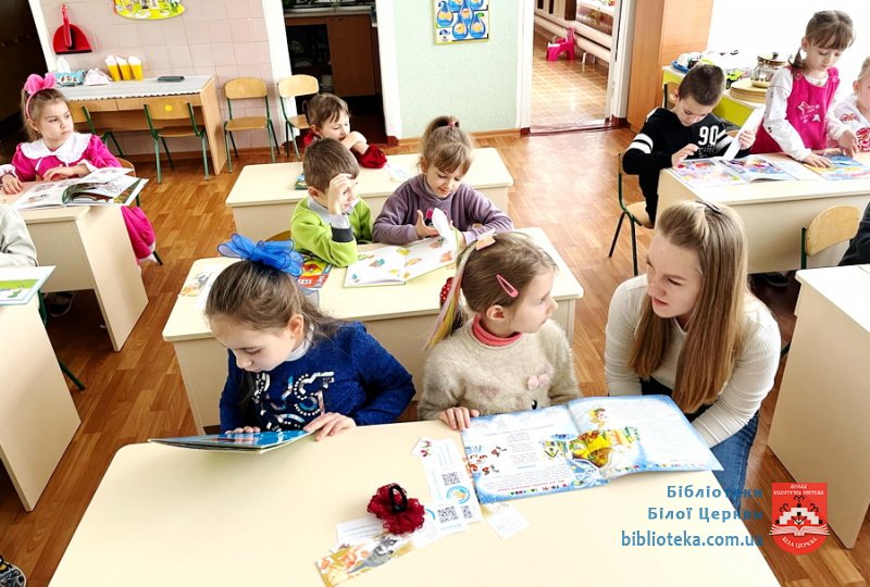 Театралізовані голосні читання в бібліотеці-філії №1 для дітей