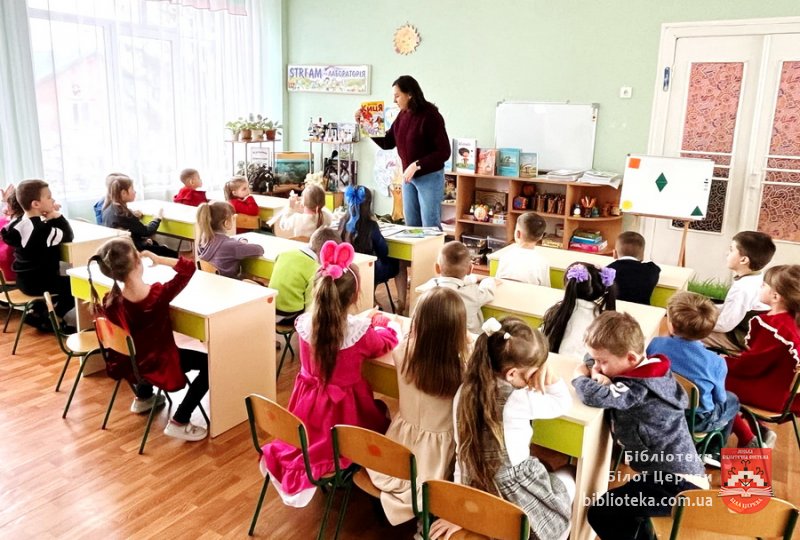 Театралізовані голосні читання в бібліотеці-філії №1 для дітей
