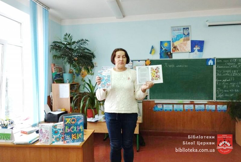 Творча зустріч з поетесою Тетяною Строкач