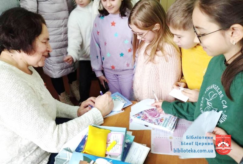 Творча зустріч з поетесою Тетяною Строкач