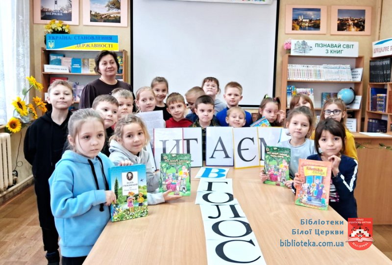 Читати вголос – корисно!