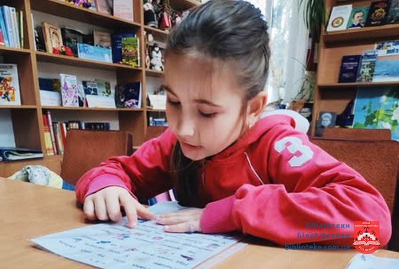 Читаємо вголос