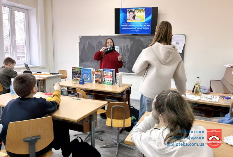 Винахід, що змінив світ
