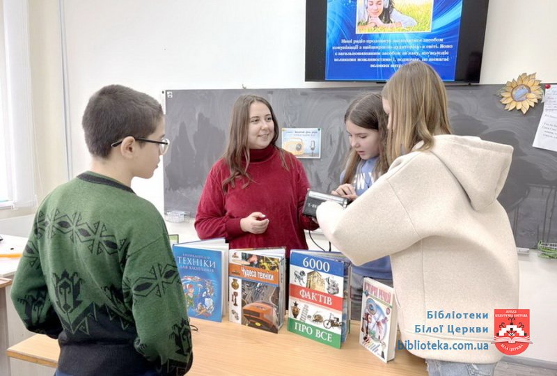 Винахід, що змінив світ