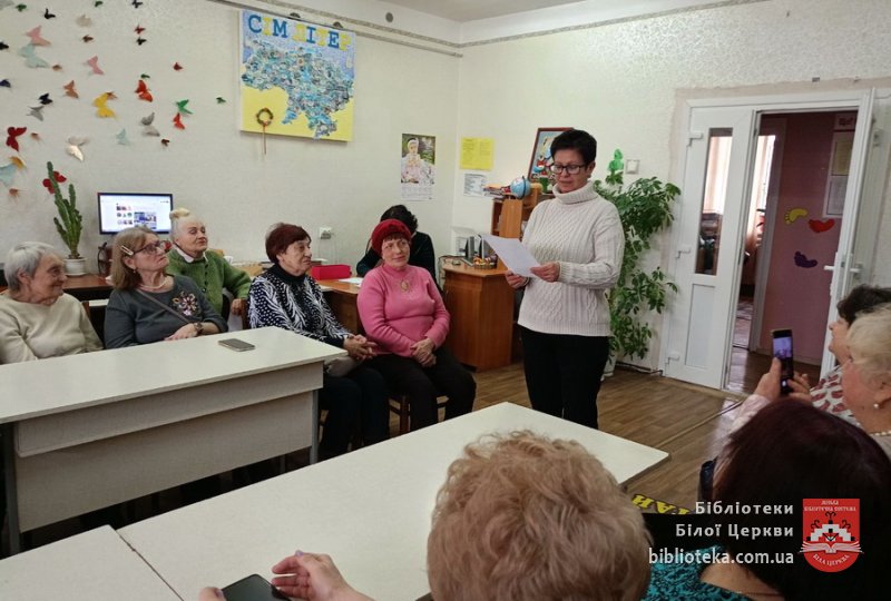 Минуще все, любов лиш вічна