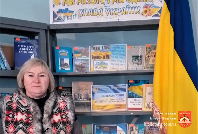 Єдина країна − єдиний народ