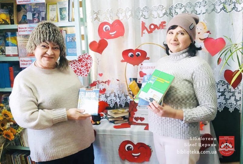 День дарування книг у бібліотеці-філії села Глибочка
