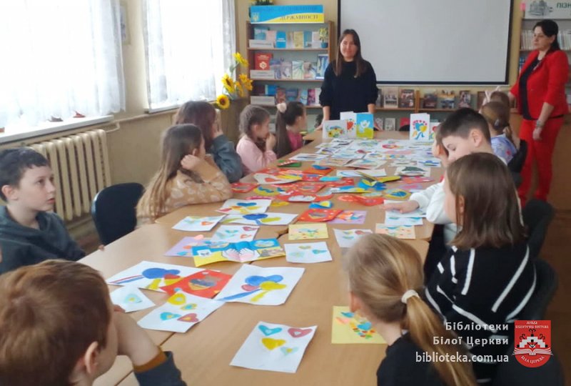 Патріотична акція «Подаруй своє серце Україні»