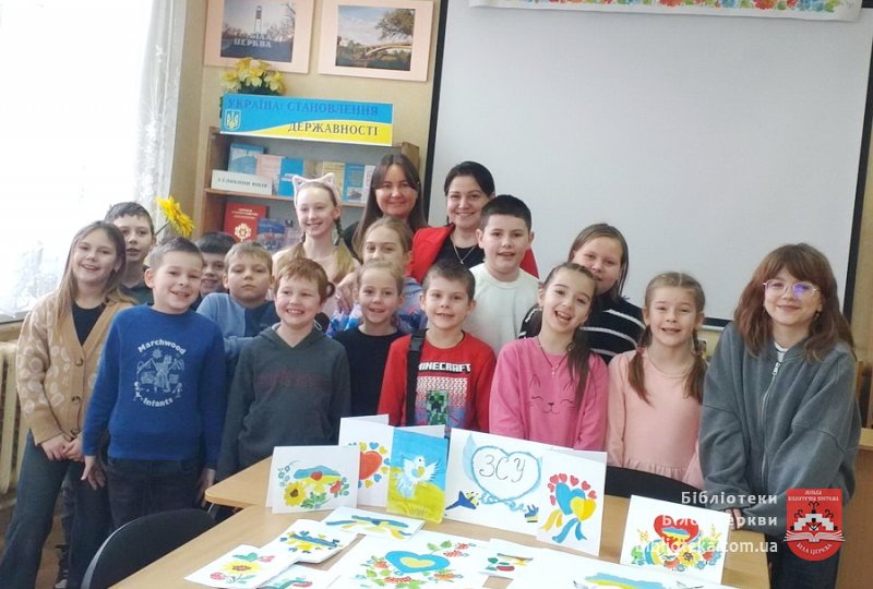 Патріотична акція «Подаруй своє серце Україні»