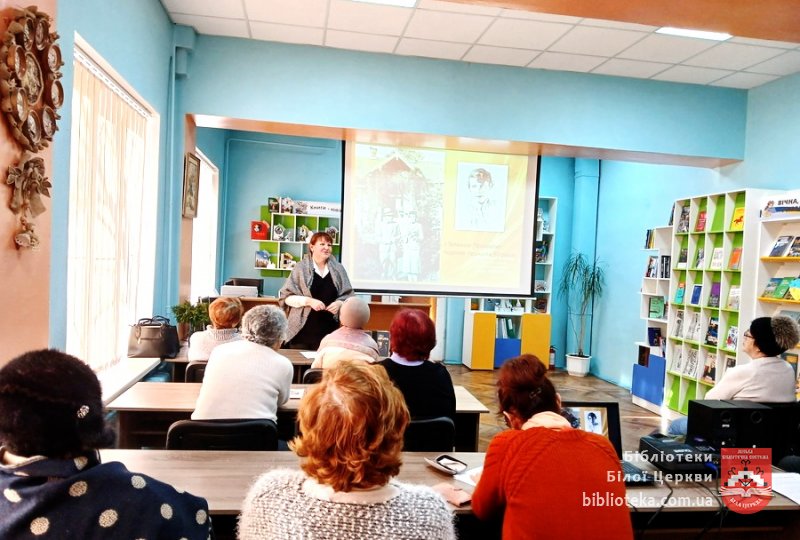 Українці на зламі століть і епох