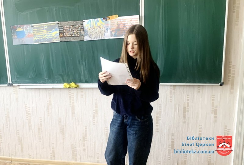 Вшануймо пам’ять Героїв Небесної Сотні думками, віршами, піснями