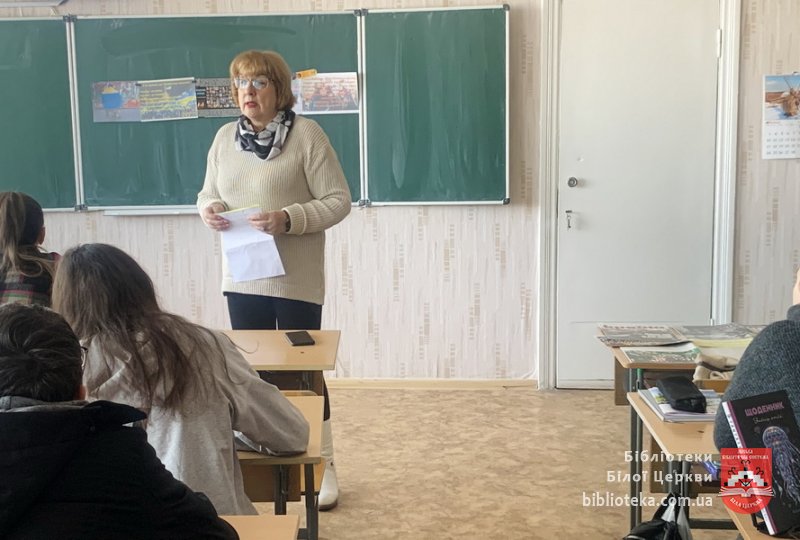 Вшануймо пам’ять Героїв Небесної Сотні думками, віршами, піснями