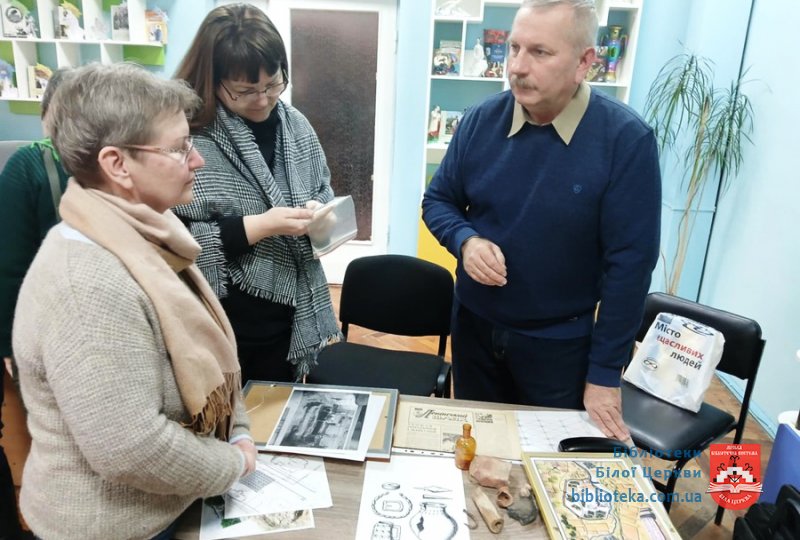 Сторінками історії Білої Церкви