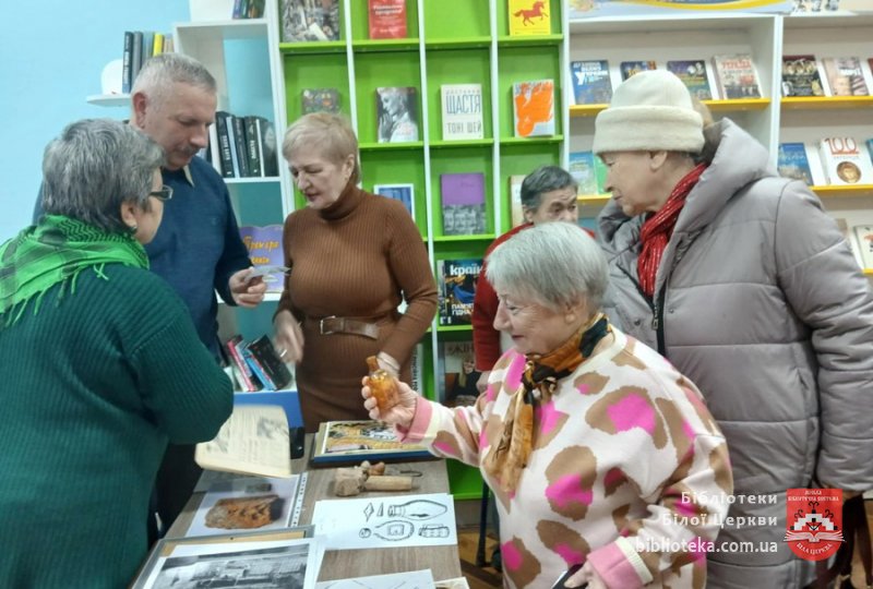 Сторінками історії Білої Церкви