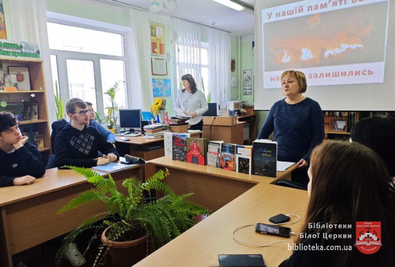 Ціна свободи і мужності