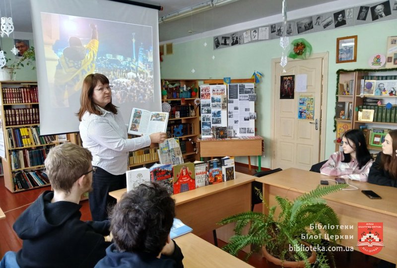 Ціна свободи і мужності