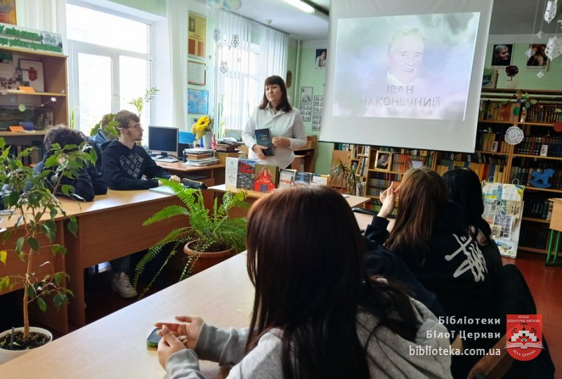 Ціна свободи і мужності