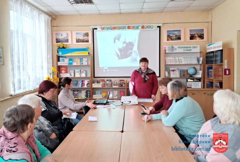 Увічнений у пісні