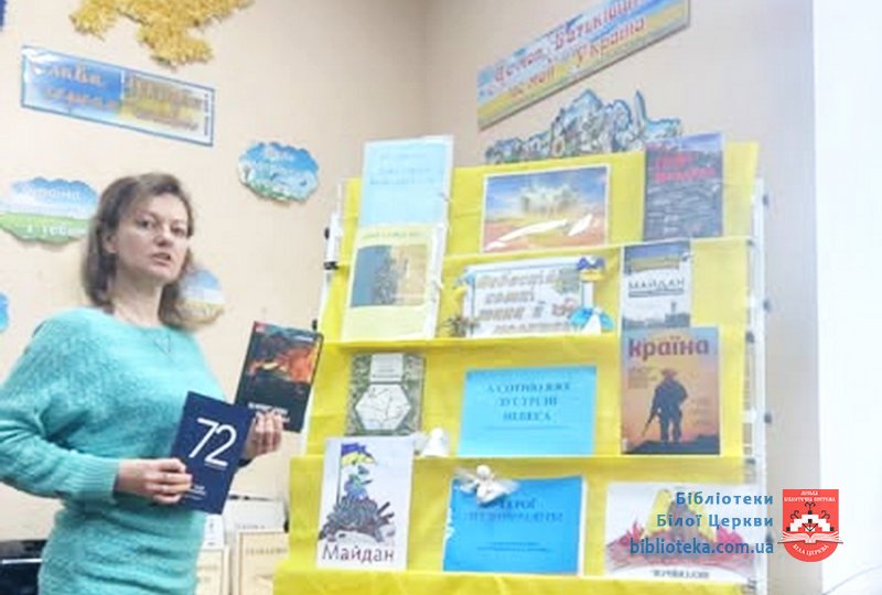 Життя, обірване на злеті