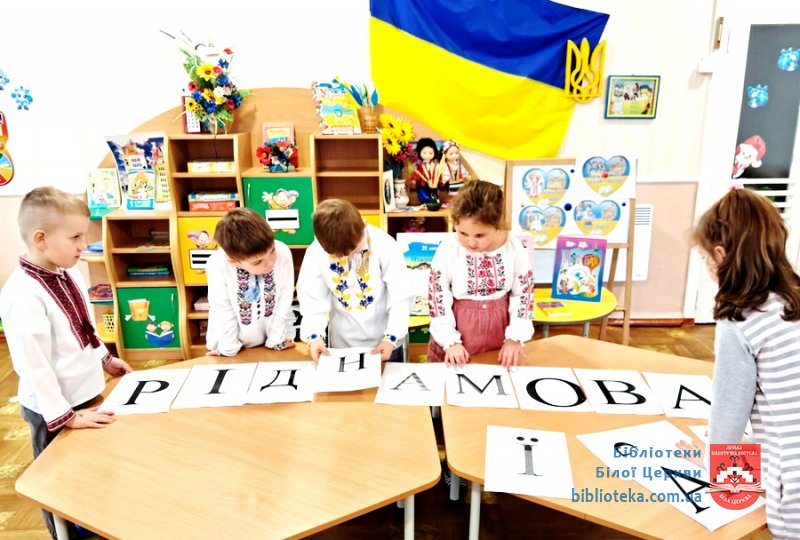 Яка ж багата рідна мова