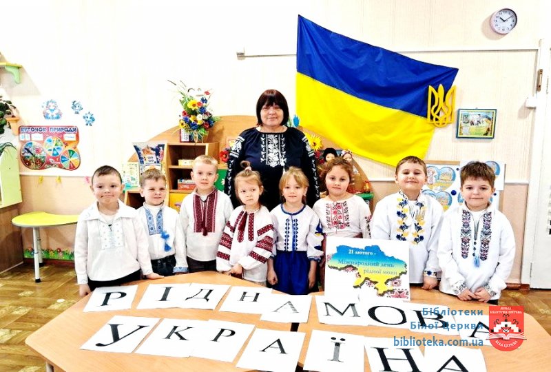 Яка ж багата рідна мова