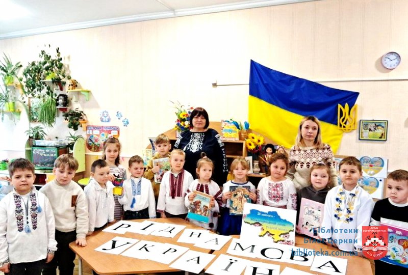 Яка ж багата рідна мова