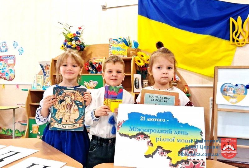 Яка ж багата рідна мова