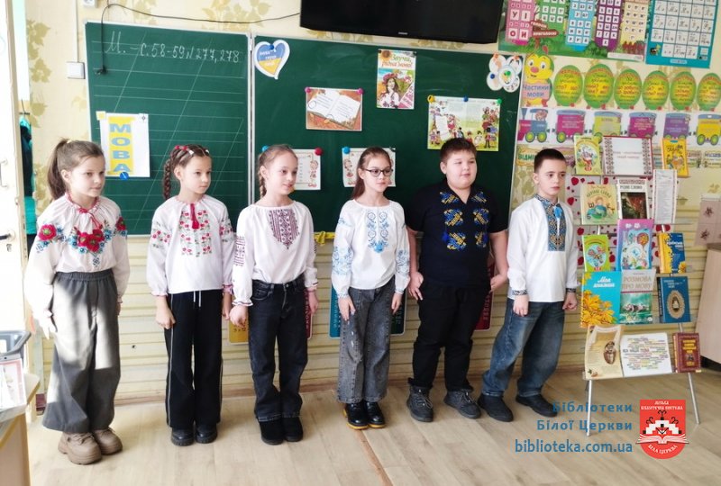 Рідна мова – мова єднання