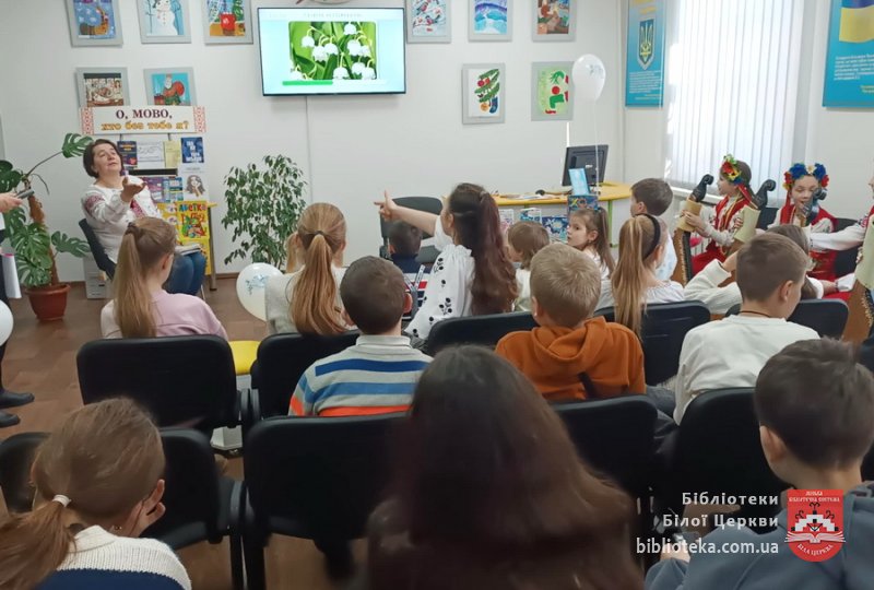 Звучи рідна мово!