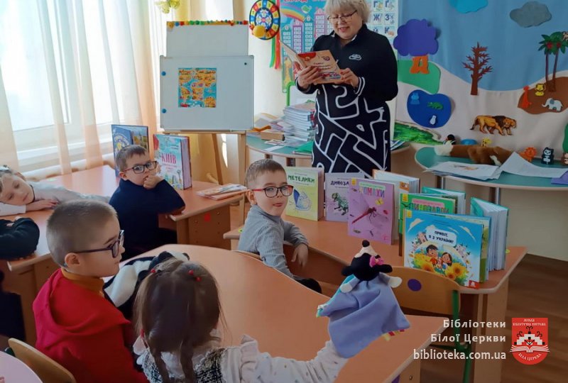 Сторінка за сторінкою − читаємо новинки!