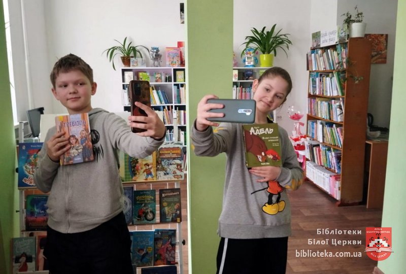 Сторінка за сторінкою − читаємо новинки!
