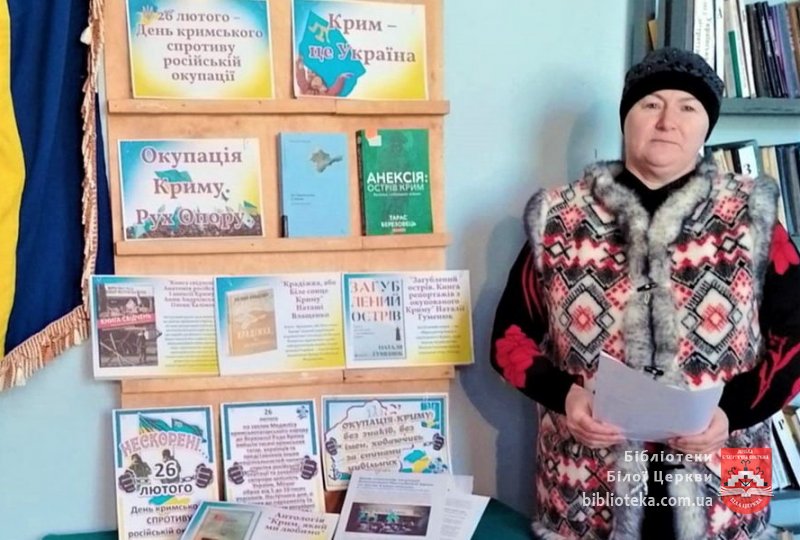 Допоки тліє віра, ми будемо боротись