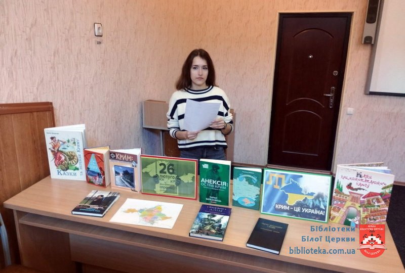 Крим. Хронологія окупації