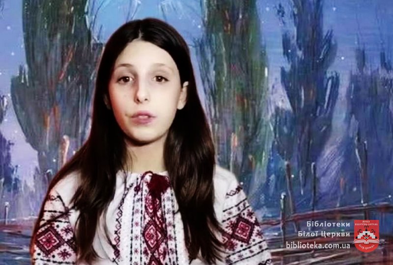 Тараса думки будуть жити віки – 2025