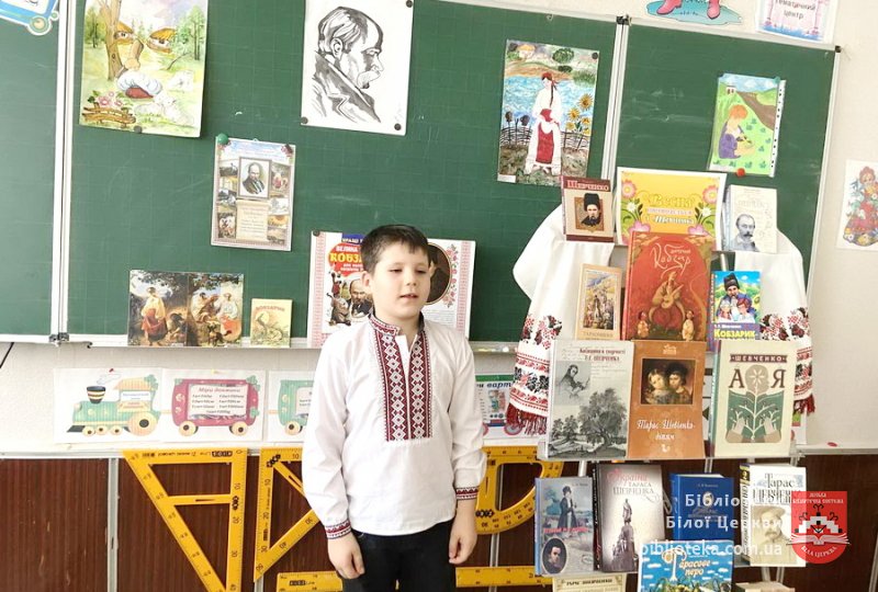 Любов і вічна шана Кобзареві