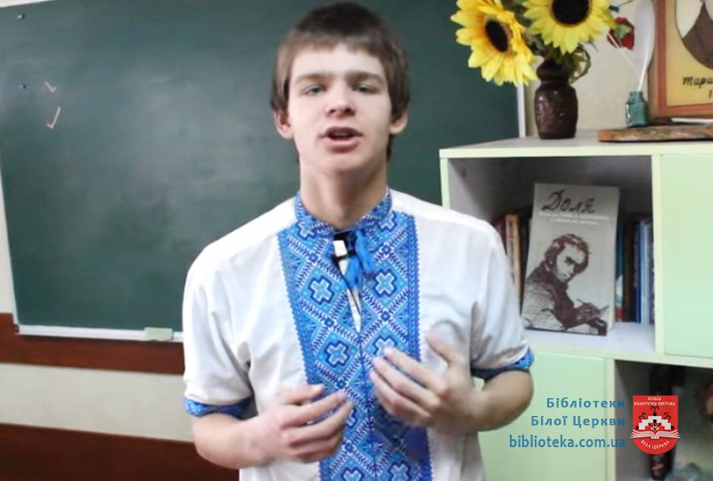 Голос душі українського народу