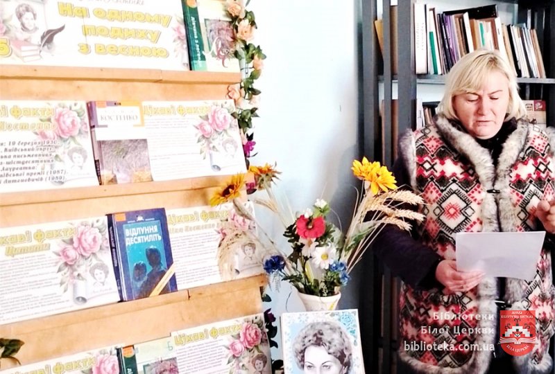 Я вибрала долю собі сама…