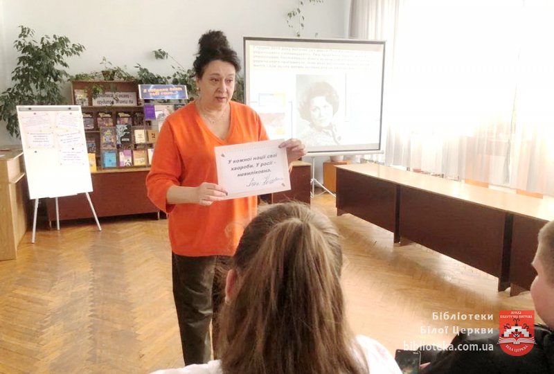 Я вибрала долю собі сама…