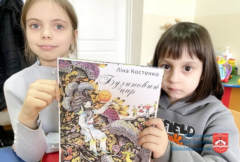 Вік не перешкода, коли душа молода!