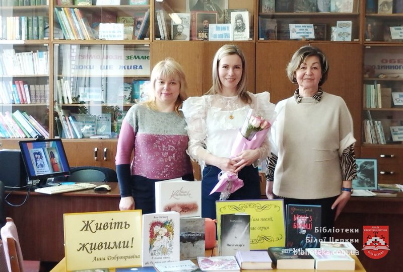 Живіть живими
