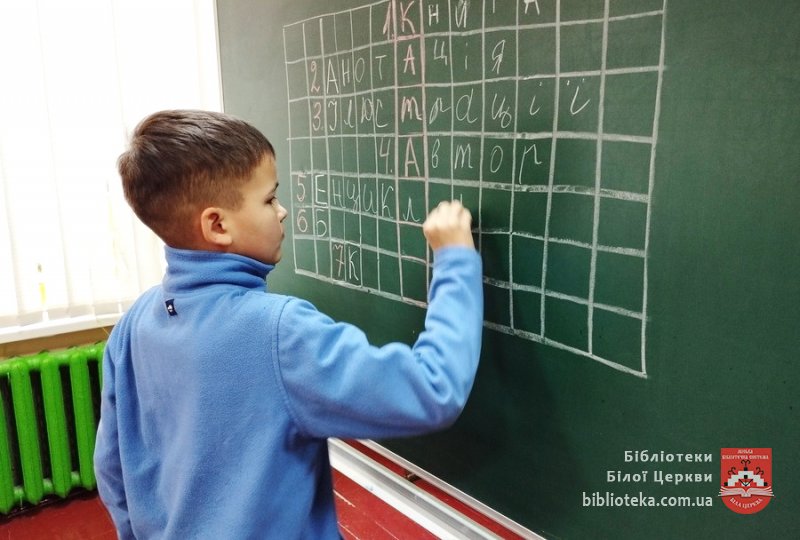 Книжковий час