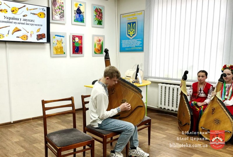 Від сопілки до бандури