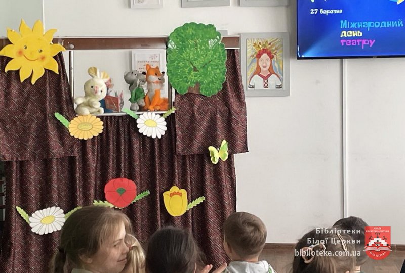 Світ чудовий, світ казковий!