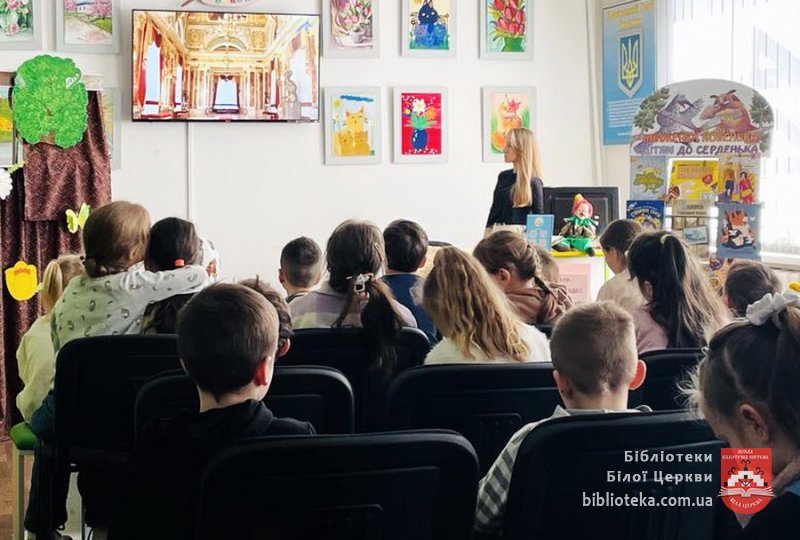 Світ чудовий, світ казковий!