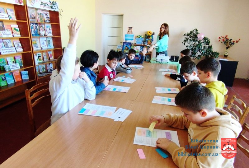 У пошуках книжкових скарбів