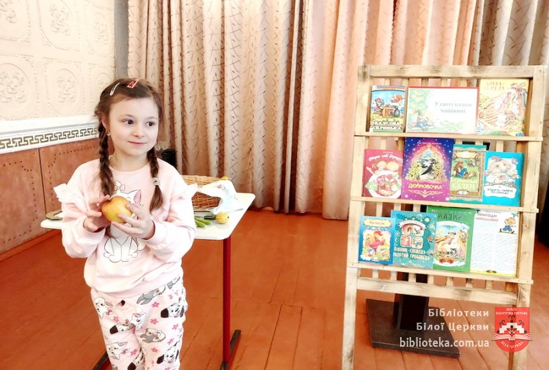 У пошуках книжкових скарбів