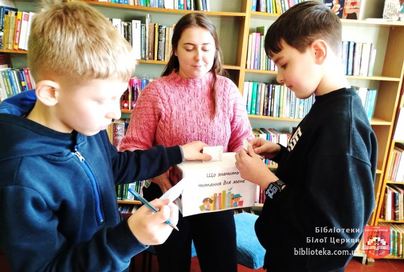 У пошуках книжкових скарбів