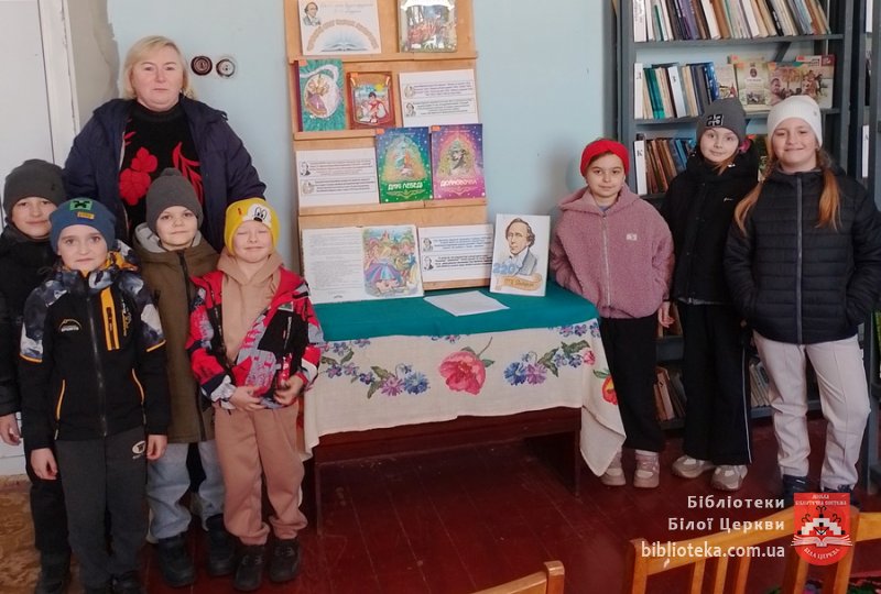 Міжнародний день дитячої книги