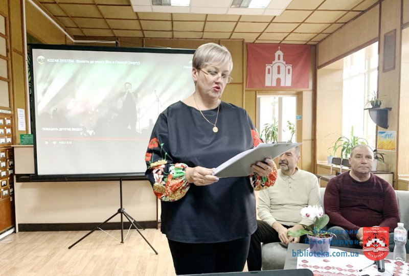 Незламна Київщина